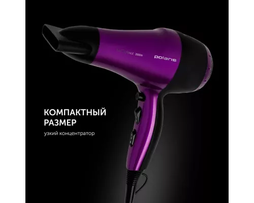Фен POLARIS PHD 2077i фиолетово-черный