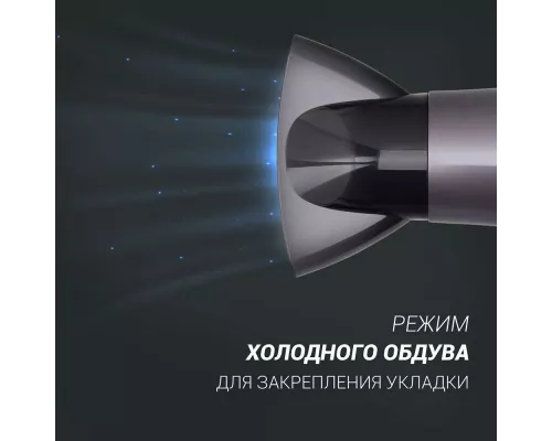 Фен POLARIS PHD 2290Ti графит/золотистый