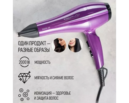 Фен SCARLETT SC-HD70I69 фиолетовый/черный