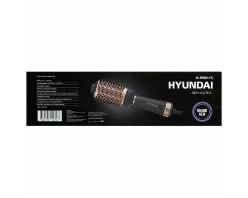Фен-щетка HYUNDAI H-HB0115 черный