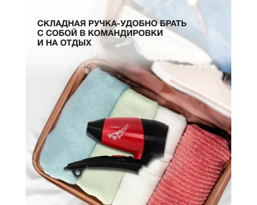Фен STARWIND SHD 7065 черный/красный