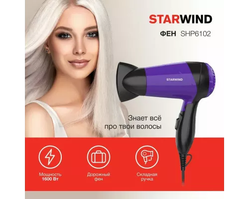 Фен STARWIND SHP6102 черный/фиолетовый