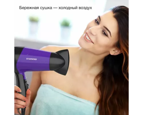 Фен STARWIND SHP6102 черный/фиолетовый