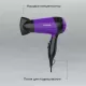 Фен STARWIND SHP6102 черный/фиолетовый