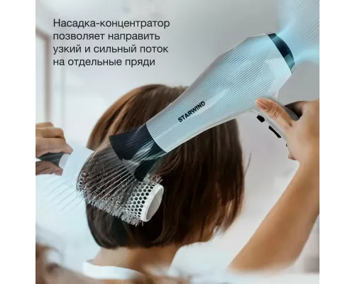 Фен STARWIND SHT6101 серый