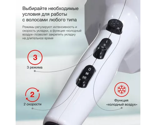 Фен STARWIND SHT6101 серый