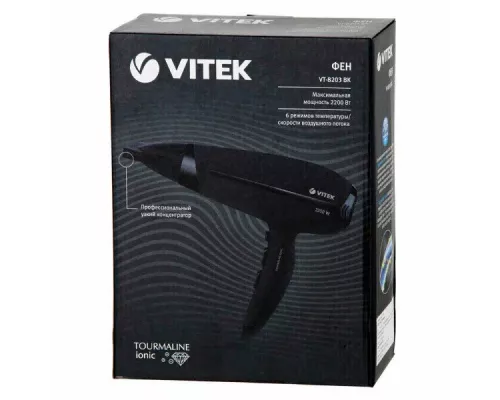 Фен VITEK VT-8203