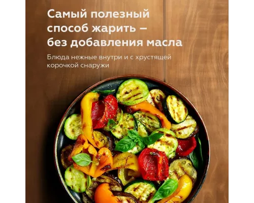 Гриль BQ GR2002