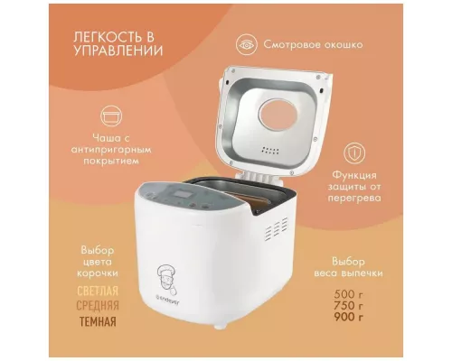 Хлебопечь ENDEVER SKYLINE MB-51 белый