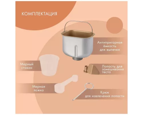 Хлебопечь ENDEVER SKYLINE MB-51 белый