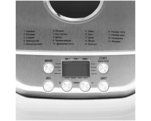 Хлебопечь HYUNDAI HYBM-3086 белый/серебристый