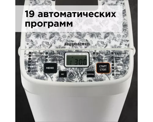 Хлебопечь REDMOND RBM-1912 белый