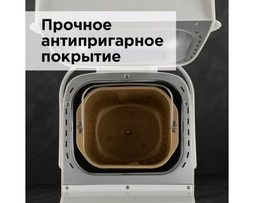 Хлебопечь REDMOND RBM-1912 белый
