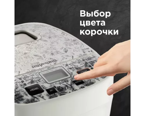 Хлебопечь REDMOND RBM-1912 белый