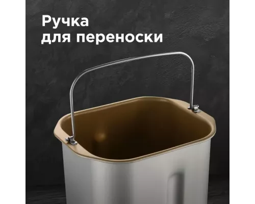 Хлебопечь REDMOND RBM-1912 белый