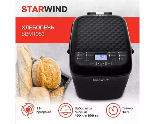 Хлебопечь STARWIND SBM1083 черный