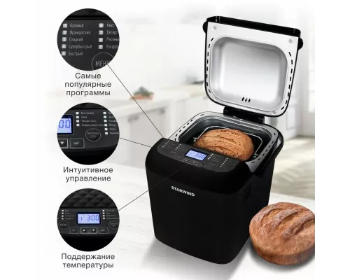 Хлебопечь STARWIND SBM1083 черный