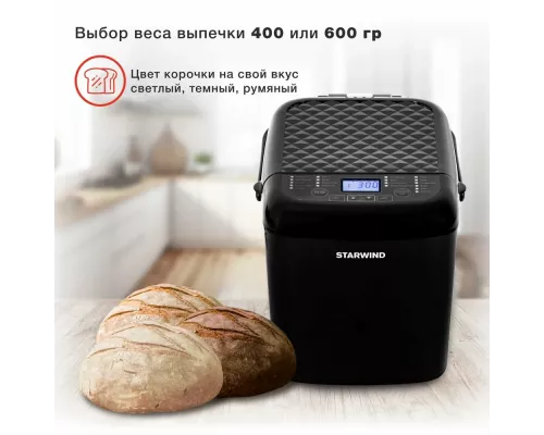 Хлебопечь STARWIND SBM1083 черный