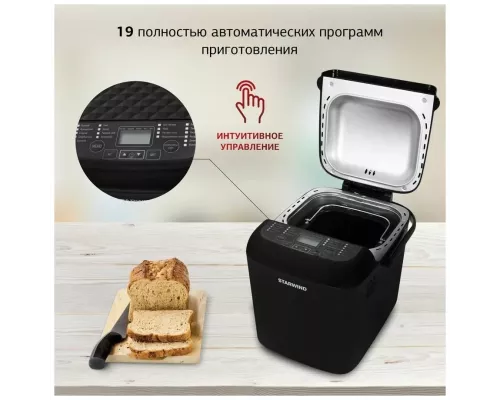 Хлебопечь STARWIND SBM1083 черный