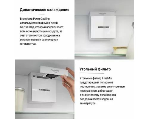 Холодильник LIEBHERR CNsff 5703 серебристый