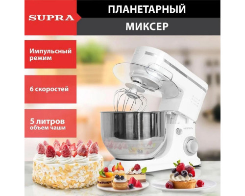 Миксер SUPRA MKS-1005 белый Миксер SUPRA MKS-1005 белый