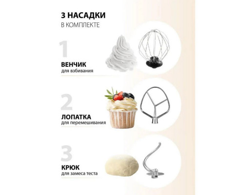 Миксер SUPRA MKS-1005 белый Миксер SUPRA MKS-1005 белый
