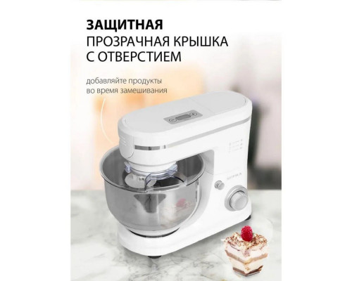 Миксер SUPRA MKS-1005 белый Миксер SUPRA MKS-1005 белый