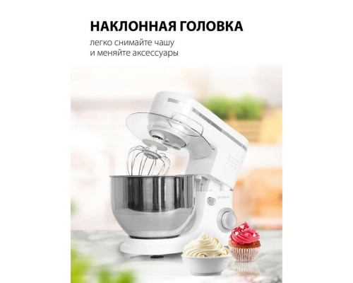 Миксер SUPRA MKS-1005 белый Миксер SUPRA MKS-1005 белый