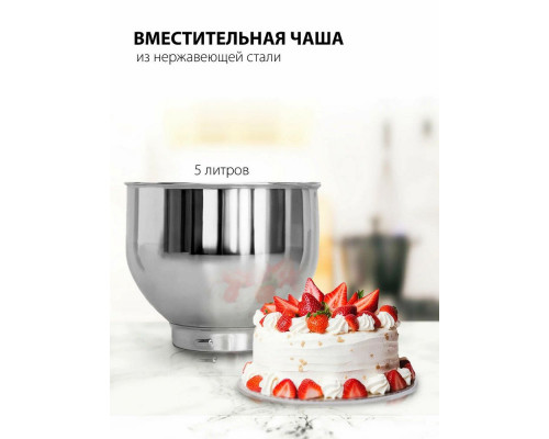Миксер SUPRA MKS-1005 белый Миксер SUPRA MKS-1005 белый