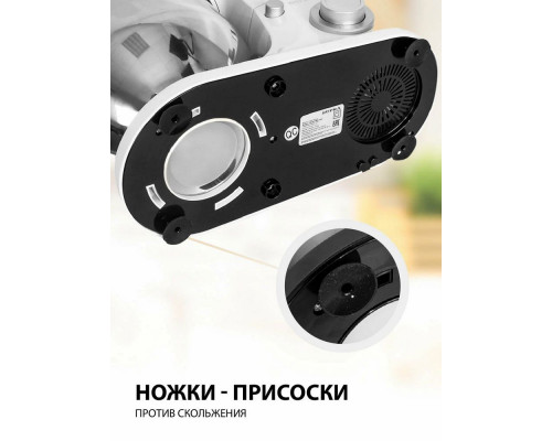 Миксер SUPRA MKS-1005 белый Миксер SUPRA MKS-1005 белый