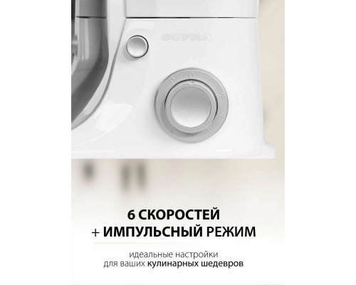 Миксер SUPRA MKS-1005 белый Миксер SUPRA MKS-1005 белый