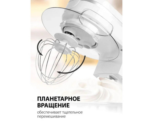 Миксер SUPRA MKS-1005 белый Миксер SUPRA MKS-1005 белый