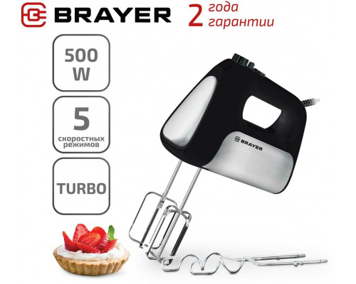 Миксер BRAYER BR1303BK черный Миксер BRAYER BR1303BK черный