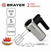 Миксер BRAYER BR1306