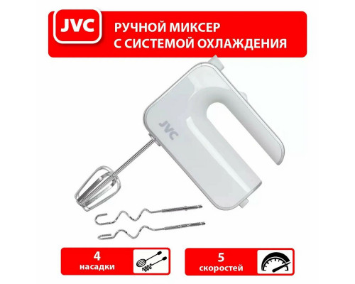 Миксер JVC JK-MX115 белый Миксер JVC JK-MX115 белый