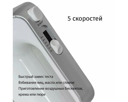 Миксер JVC JK-MX115 белый Миксер JVC JK-MX115 белый