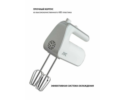 Миксер JVC JK-MX115 белый Миксер JVC JK-MX115 белый