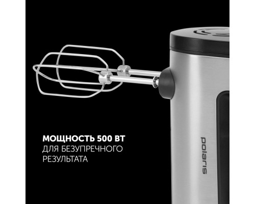 Миксер POLARIS PHM 5009A черный Миксер POLARIS PHM 5009A черный