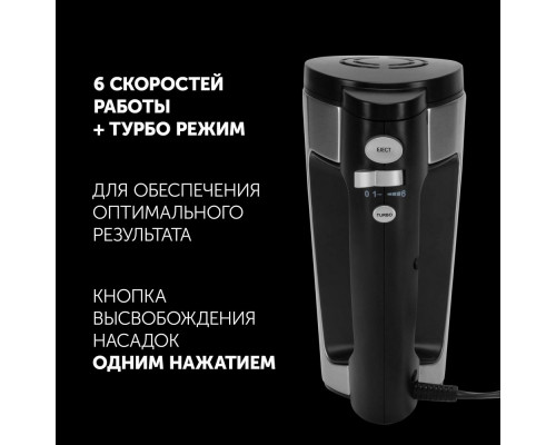 Миксер POLARIS PHM 5009A черный Миксер POLARIS PHM 5009A черный