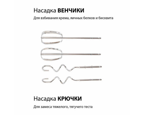Миксер SUPRA MXS-596 черный