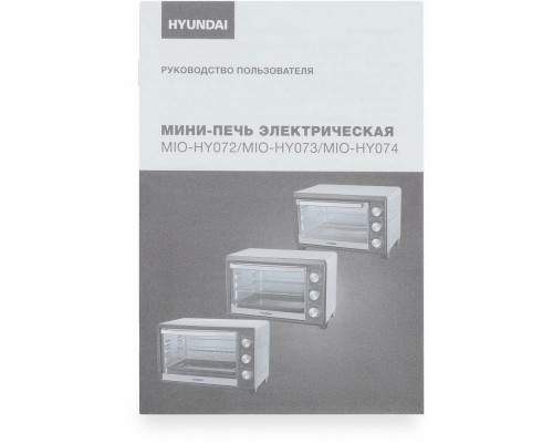 Мини-печь HYUNDAI MIO-HY074 серебристый/черный