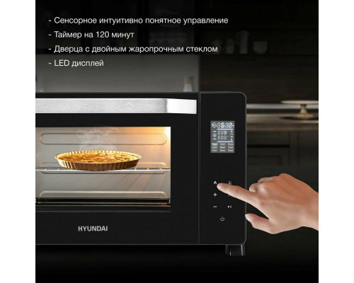 Мини-печь HYUNDAI MIO-HY082 черный