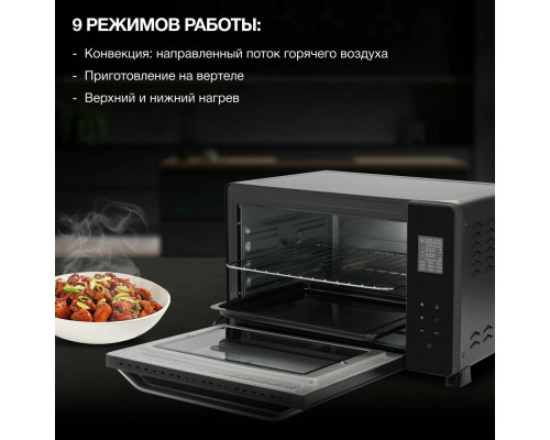 Мини-печь HYUNDAI MIO-HY082 черный