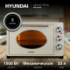 Мини-печь HYUNDAI MIO-HY084 бежевый/хром