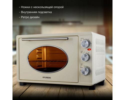 Мини-печь HYUNDAI MIO-HY084 бежевый/хром