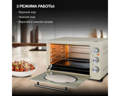 Мини-печь HYUNDAI MIO-HY084 бежевый/хром