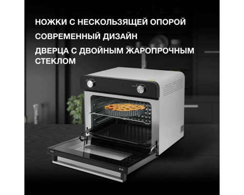 Мини-печь HYUNDAI MIO-HY087 серебристый/черный Мини-печь HYUNDAI MIO-HY087 серебристый/черный