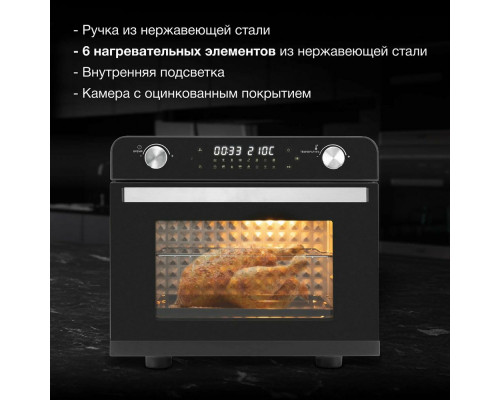 Мини-печь HYUNDAI MIO-HY087 серебристый/черный Мини-печь HYUNDAI MIO-HY087 серебристый/черный