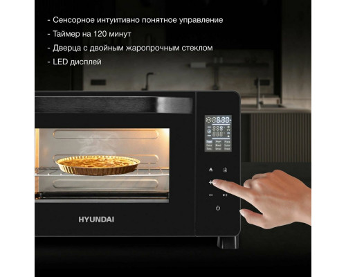 Мини-печь HYUNDAI MIO-HY088 черный Мини-печь HYUNDAI MIO-HY088 черный