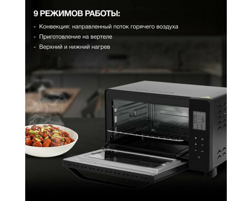 Мини-печь HYUNDAI MIO-HY088 черный Мини-печь HYUNDAI MIO-HY088 черный
